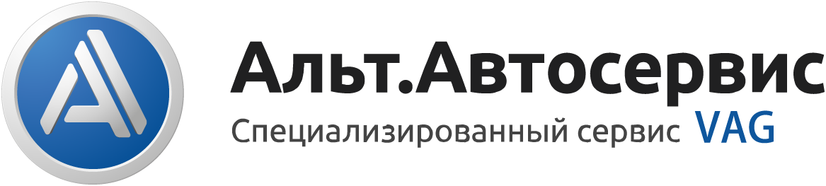 Альт автосервис